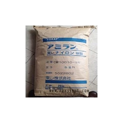 PA66 日本东丽 3001T-15A供应塑料原料报价图1