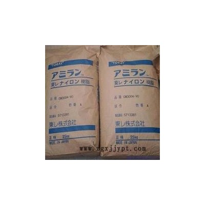 PA66 日本东丽 3001T-15A供应塑料原料报价图2