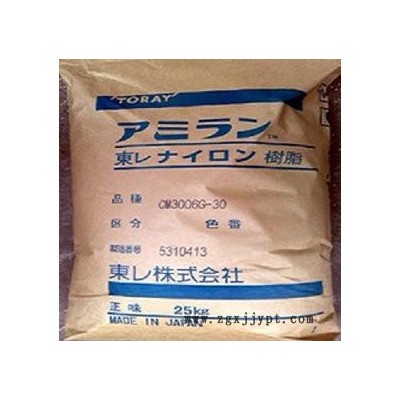 PA66 日本东丽 3001T-15A供应塑料原料报价图5