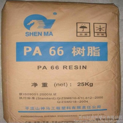 供应 PA66 平顶山神马 EPR2701 注塑级 脱模级 高流动图4