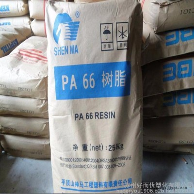 供应 PA66 平顶山神马 EPR2701 注塑级 脱模级 高流动图2