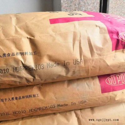 PA66 美国杜邦 101L增强级尼龙美国杜邦用途性能图2