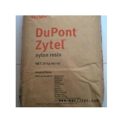 供应 PA66 美国杜邦 80G25HSL 美国杜邦  尼龙塑胶图1