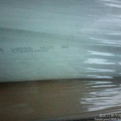 PA66/上海英威达/U4820L NC01/注塑级 高强度 耐磨 运动器材图1