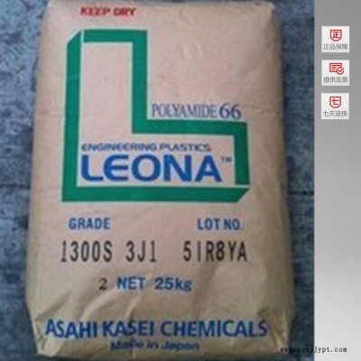 PA66 日本旭化成 1500 X21  工程塑料图3