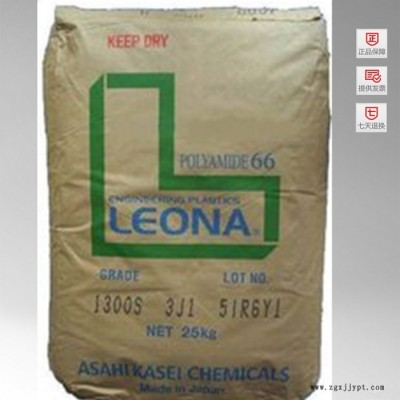 PA66 日本旭化成 1500 X21  工程塑料图2