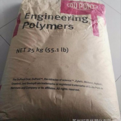 现货供应 PA66 美国杜邦408L 注塑级 增强级 耐高温 高刚性塑料图3