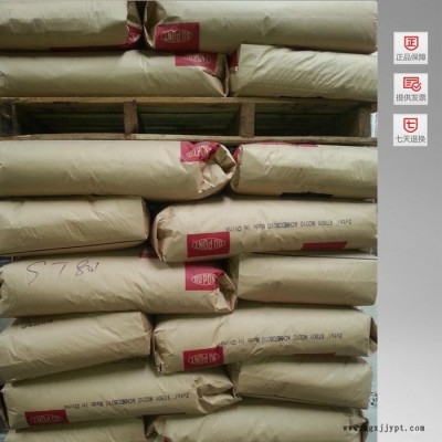 PA66 美国杜邦 ST801 NC010 工程塑胶原料图3