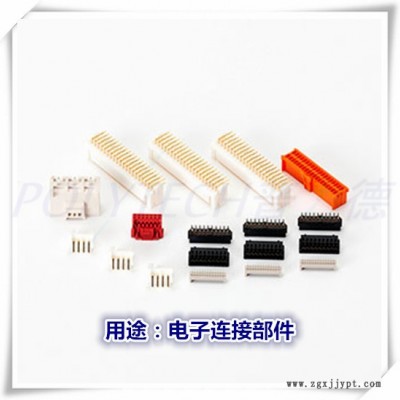 PA66 日本东丽 CM3001N-Z31 防火阻燃V2【普力德-原厂进口直销代理】图3