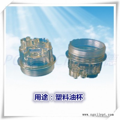 PA66 日本东丽 CM3001N-Z31 防火阻燃V2【普力德-原厂进口直销代理】图2
