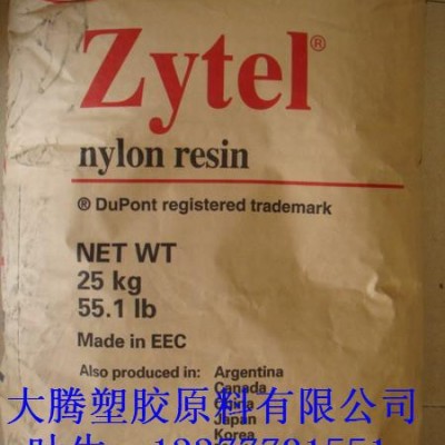 PA66 153HSL NC010  美国杜邦 153HSL NC010大量现货塑料图2