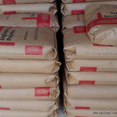 美国杜邦 PA66 80G33L NC010 冲击改性33%玻纤增强  塑胶原料报价图4
