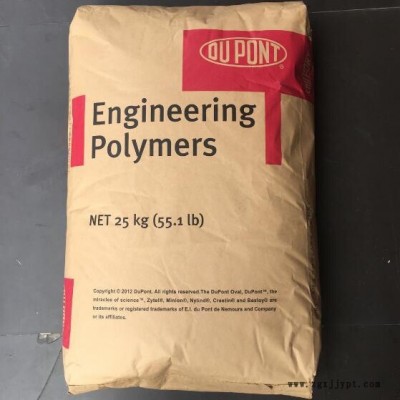 美国杜邦 11C40 高流动 耐磨 高强度 润滑脱模 尼龙树脂PA66 Dupont/杜邦图4