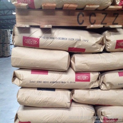 美国杜邦 11C40 高流动 耐磨 高强度 润滑脱模 尼龙树脂PA66 Dupont/杜邦图1