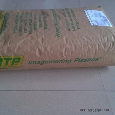 美国RTP200TFE18SI2铁氟龙添加PTFE添加耐磨汽车专用料PA66图3