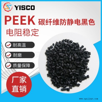 亿思科_聚醚醚酮_PA66原料_工业塑料厂商图2