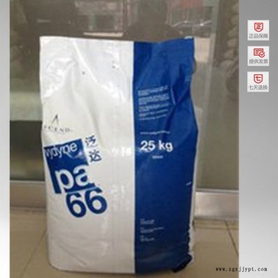 经销 PA66/美国首诺/21SPC 高刚性尼龙塑料图1
