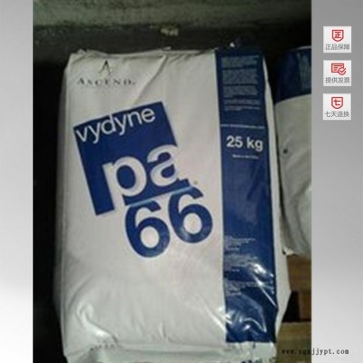 经销 PA66/美国首诺/21SPC 高刚性尼龙塑料图2