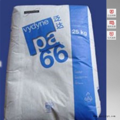 经销 PA66/美国首诺/21SPC 高刚性尼龙塑料图4