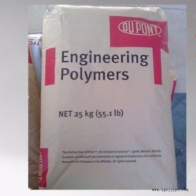 PA66 美国杜邦 70G10HSL 工程塑胶原料销售图3