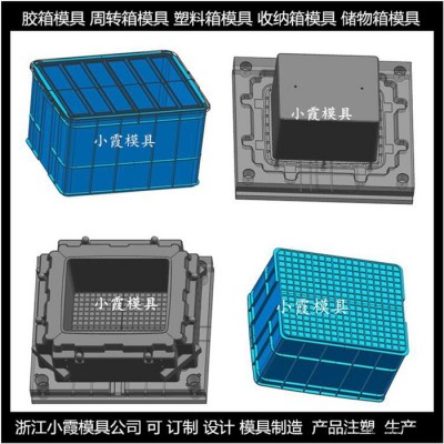 专做PET模具塑料塑料箱模具 PET塑胶箱塑胶模具 PA66日用品塑胶模具图2