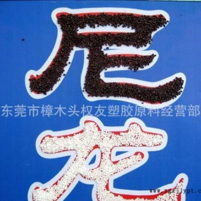 PA66  美国杜邦 103FHS 聚酰胺尼龙塑料图3