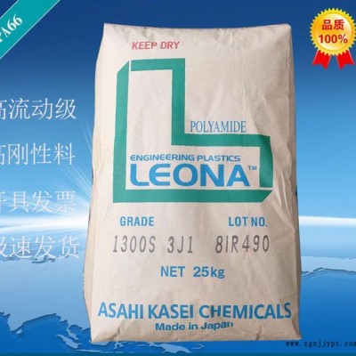 汽车配件原料 PA66 日本旭化成  1502S 紧固件 工业应用片材 构件 易流动 热稳定性好 V-2图2