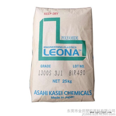 电器配件原料 PA66 日本旭化成 Leona  FR200开关,电气元件 连接器 电气/电子应用领域无卤,阻燃,V-0图3