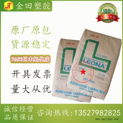 汽车外壳 PA66 日本旭化成 Leona 1300G 汽车领域的应用 构件 汽车的发动机罩下的零件 电气 电子应用领域图4