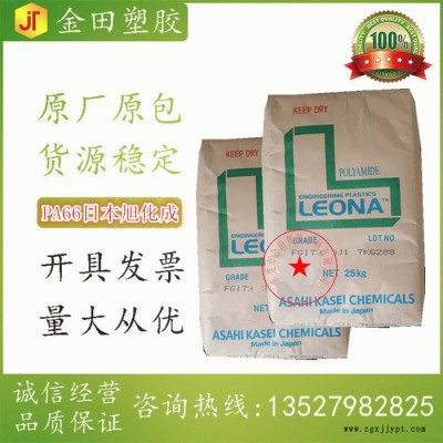 汽车外壳 PA66 日本旭化成 Leona 1300G 汽车领域的应用 构件 汽车的发动机罩下的零件 电气 电子应用领域图7