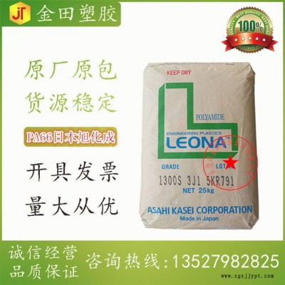 汽车外壳 PA66 日本旭化成 Leona 1300G 汽车领域的应用 构件 汽车的发动机罩下的零件 电气 电子应用领域图3