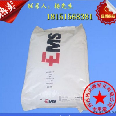 直销原装pa66工程料 PA66/瑞士EMS/ag-15图3