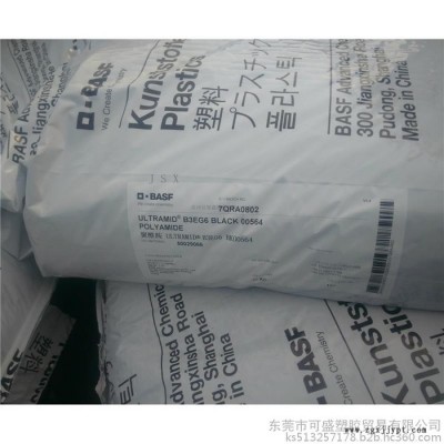 PA66 德国巴斯夫 A3WG4 热稳定PA66图2