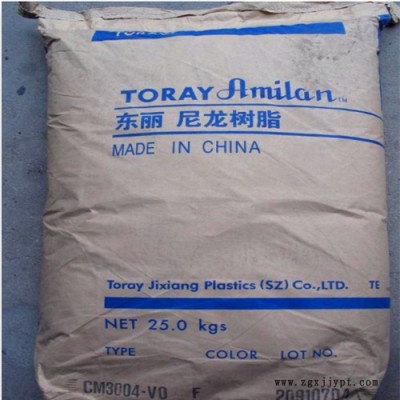 直销尼龙聚酰胺 PA66日本东丽 CM3304-V0 阻燃,卤化,V-0     塑胶原料 尼龙66图3