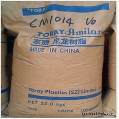 直销尼龙聚酰胺 PA66日本东丽 CM3304-V0 阻燃,卤化,V-0     塑胶原料 尼龙66图5