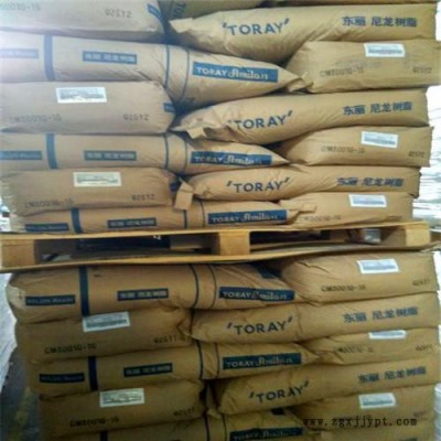 直销尼龙聚酰胺 PA66日本东丽 CM3304-V0 阻燃,卤化,V-0     塑胶原料 尼龙66图1