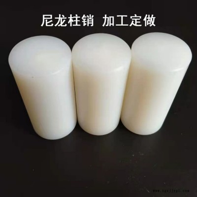 **PA66尼龙棒  尼龙柱销  尼龙条  实心尼龙棒 白色图3