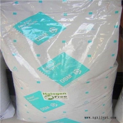 直销尼龙聚酰胺 PA66荷兰DSM S245-C 高粘度 塑胶原料 尼龙66图5