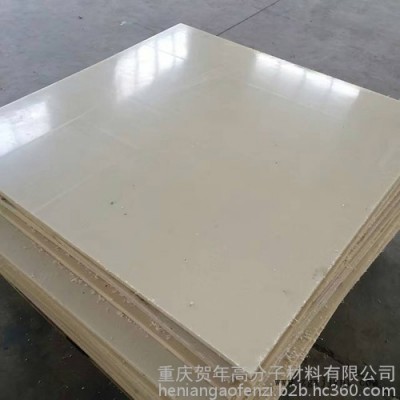 贺年 重庆尼龙板 PA66尼龙 白色尼龙棒 蓝色尼龙 黑色尼龙 MC901尼龙含油尼龙加工定制图2