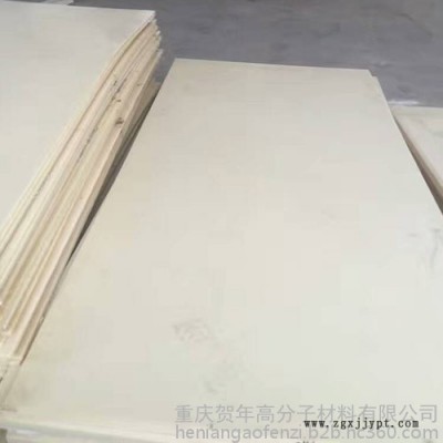 贺年 重庆尼龙板 PA66尼龙 白色尼龙棒 蓝色尼龙 黑色尼龙 MC901尼龙含油尼龙加工定制图3