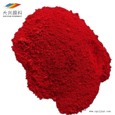 环保染料酸性黑黄红蓝绿色颜料 电子尼龙PA6/PA66塑胶材质端子色粉 价格美丽 进口有机颜料 染料色粉图4