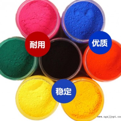 大兴化工供应尼龙色粉 耐高温颜料PA66加纤阻燃 尼龙加纤水煮不变色颜料图3