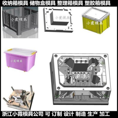 ＰET塑胶周转箱模具 注塑PET托盘模具 注塑PA66注塑箱模具厂家图6