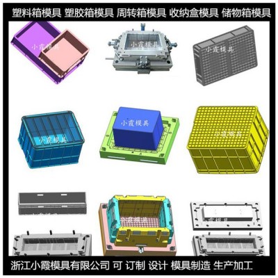 ＰET塑胶周转箱模具 注塑PET托盘模具 注塑PA66注塑箱模具厂家图8