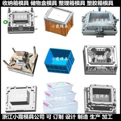 ＰET塑胶周转箱模具 注塑PET托盘模具 注塑PA66注塑箱模具厂家图3