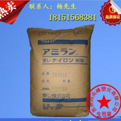 直销原装pa66工程料 PA66/日本东丽/650SK图2