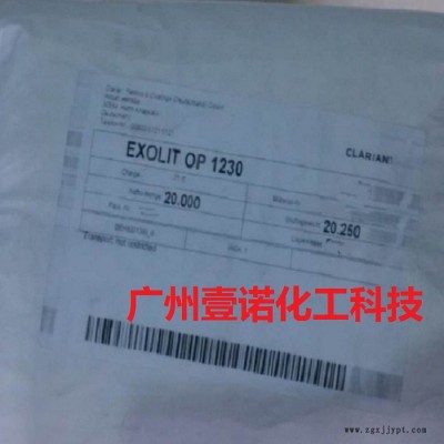 PA66无卤阻燃刘 高温尼龙阻燃剂OP 1230 PBT无卤阻燃剂 OP 1240 尼龙加纤无卤阻燃3图1