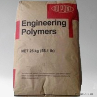 PA66 美国杜邦 101F NC010工程塑胶原料  工程塑料图4