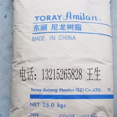 PA66进口科技PA66日本东丽标准CM3001G30图7