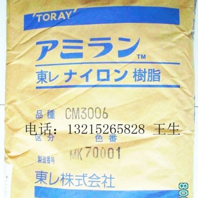 PA66进口科技PA66日本东丽标准CM3001G30图5